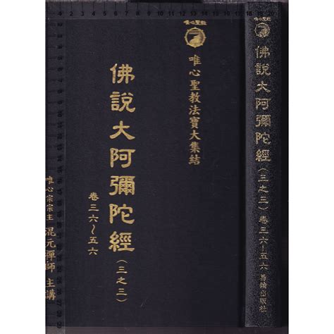 唯心聖教三十三經 錢櫃可以抽煙嗎